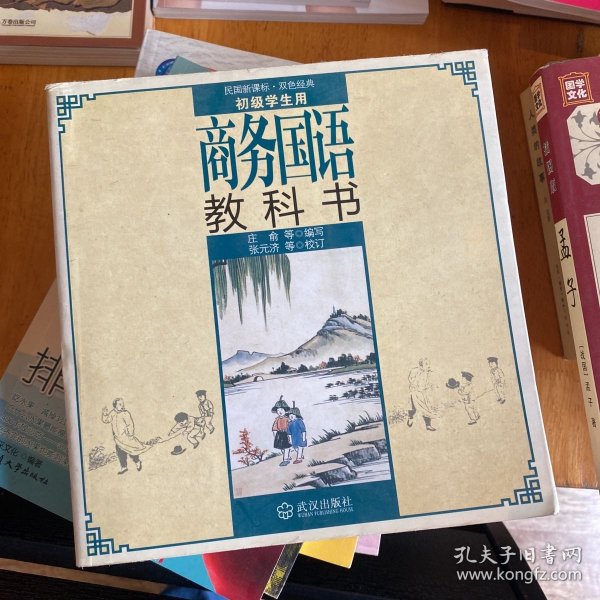圣才教育·全国经济专业：财政税收专业知识与实务（中级）过关必做1000题（含历年真题）