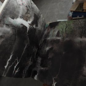 乾坤大义 道输八荒：卢禹舜作品集