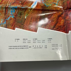 【老地图】长江三峡影像图（单面全开，1989）
