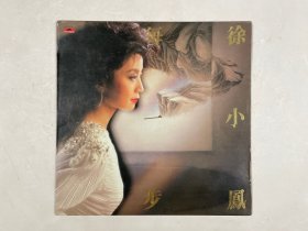 1986年黑胶唱片《每一步 徐小凤》碟面有明显划痕