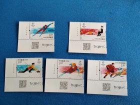 2020-25冬奥运-冰上运动邮票(带厂铭二维码)
