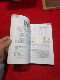中华人民共和国邮资票品目录 （2001-2002）