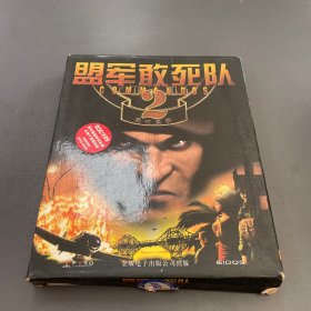 【游戏】盟军敢死队2（游戏盘3CD ）