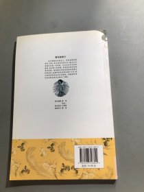 中国文化知识读本：青花瓷