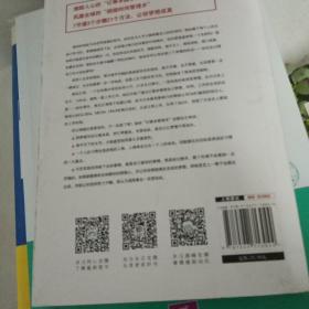 你的时间有限，不要为别人而活