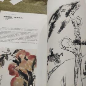 中国画（第28辑）B162