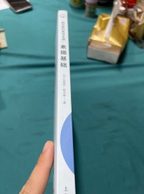 路米斯经典美术课——素描基础，头首素描，人体素描3本