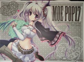 动漫原画集 和泉moe pop17