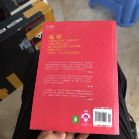 淑女文学馆女生时代系列·现在是女生时代2：我们闺蜜吧