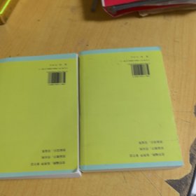 千家妙方（上下册）