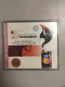 迪克牛仔