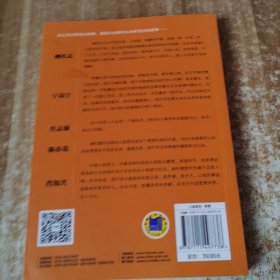 褚橙你也学不会