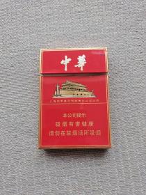 中华烟盒（硬盒烟标 有支架锡纸）