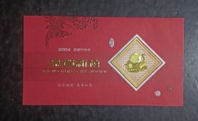 贺年卡恭贺新禧