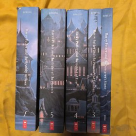 Harry Potter the Complete Series哈利波特系列 1-7【缺2，6，共5本合售】