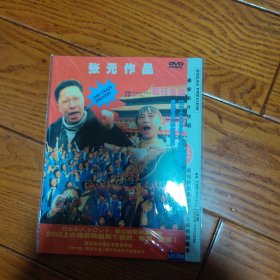 DVD光盘疯狂英语 DVD