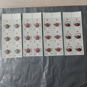 1994-5 宜兴紫砂陶六方联邮票（全套4枚）有边 6套合售