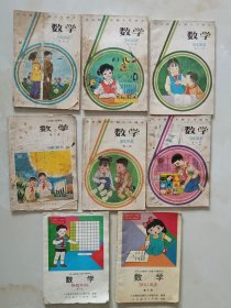 全日制六年制小学课本-数学