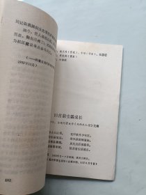 风雨故人情