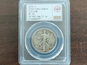 1934年美国行走女神1/2美元银币 公博评级XF40