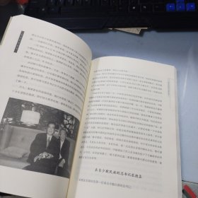 印支外交亲历·见证历史：共和国大使讲述