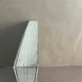 河北社会科学概览