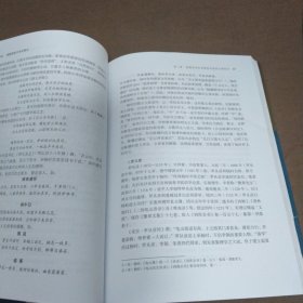 福建客家文学发展史