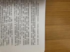 攻读硕士学位论文开题报告。课题，赵振昌教授应用，消渴固精汤，治疗糖尿病肾病，气阴两虚证的临床研究