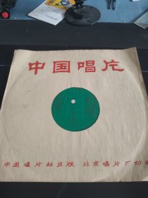 电影歌曲《妹妹找哥泪花流，太阳岛上，绒花，花溪水等9首》大薄膜唱片，李谷一等演唱