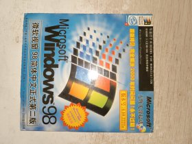光盘 Microsoft Windows98，微软祝窗98简体中文正式第二版，