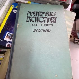 MATHEMATIU DICTIONARY FOURTU EDITION-数学词典 不详 1976