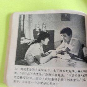 燕归来