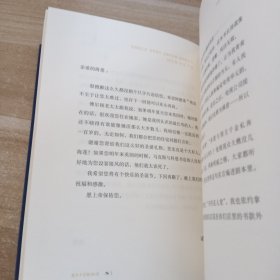 查令十字街84号