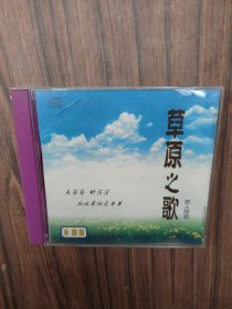 草原之歌 原人原唱 CD（腾格尔 李娜 韩磊 萨日娜等）