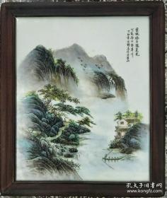 浅绛彩风水瓷板画