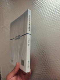 企业重点领域合规管理指南