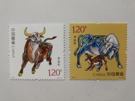 2021一1 辛丑年(牛) 邮票 (4轮牛.2枚全)