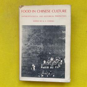 Food in Chinese Culture：Antropological and Historical Perspectives（精装）