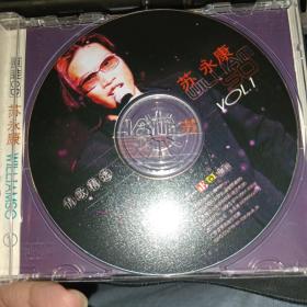苏永康 情歌精选cd