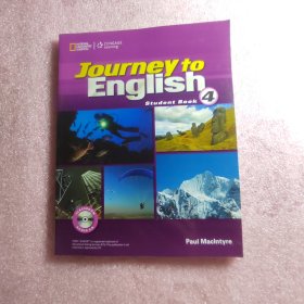 Journey to English 4有光盘