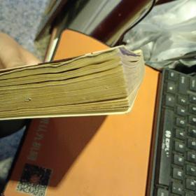 太平洋及日本本土战场卷 第二次世界大战史连环画库六【一版二印  原版资料】    中国连环画出版社云南人民出版社 【图片为实拍图，实物以图片为准！】