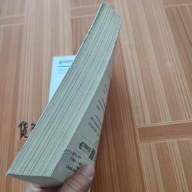 大数据分析师权威教程 机器学习、大数据分析和可视化