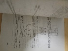 华罗庚金杯少年数学邀请赛集训题典