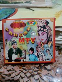 中国评剧经典：MTV（2碟装VCD）