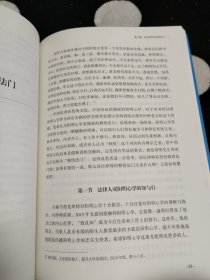 当事人发问权制度探析