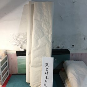 旧白纸 旧纸 （全开79张）