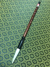 浙江玉峰牌湖笔，仿古玉兰蕊，红木牛角斗，直径1cm出锋5cm