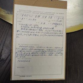 （加州002）姓名夏庭光。筆名、藝名曾用名夏静竹聿系紫。原名夏明德。 性别男。籍贯四川岳池。民族汉。出生日期1934年春节月。 学术职称党派民盟。现职导演演员副院长 简历幼时随父习艺,5岁登台. 业师张德成,先后参师彭天喜,姜高峰学文武生. 解放前随父搭班演出于江津等处,1946年返回山城到重庆得胜大舞台,后改名胜利川劇团.该團。等百多出 您加入了哪些全国性文艺协会 中国戏劇家协会