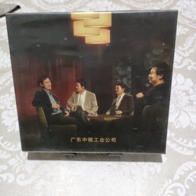 双喜世纪经典中国新春音乐会（DVD 全新未拆封）