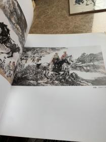 中国当代水墨人物画名家小品：华其敏